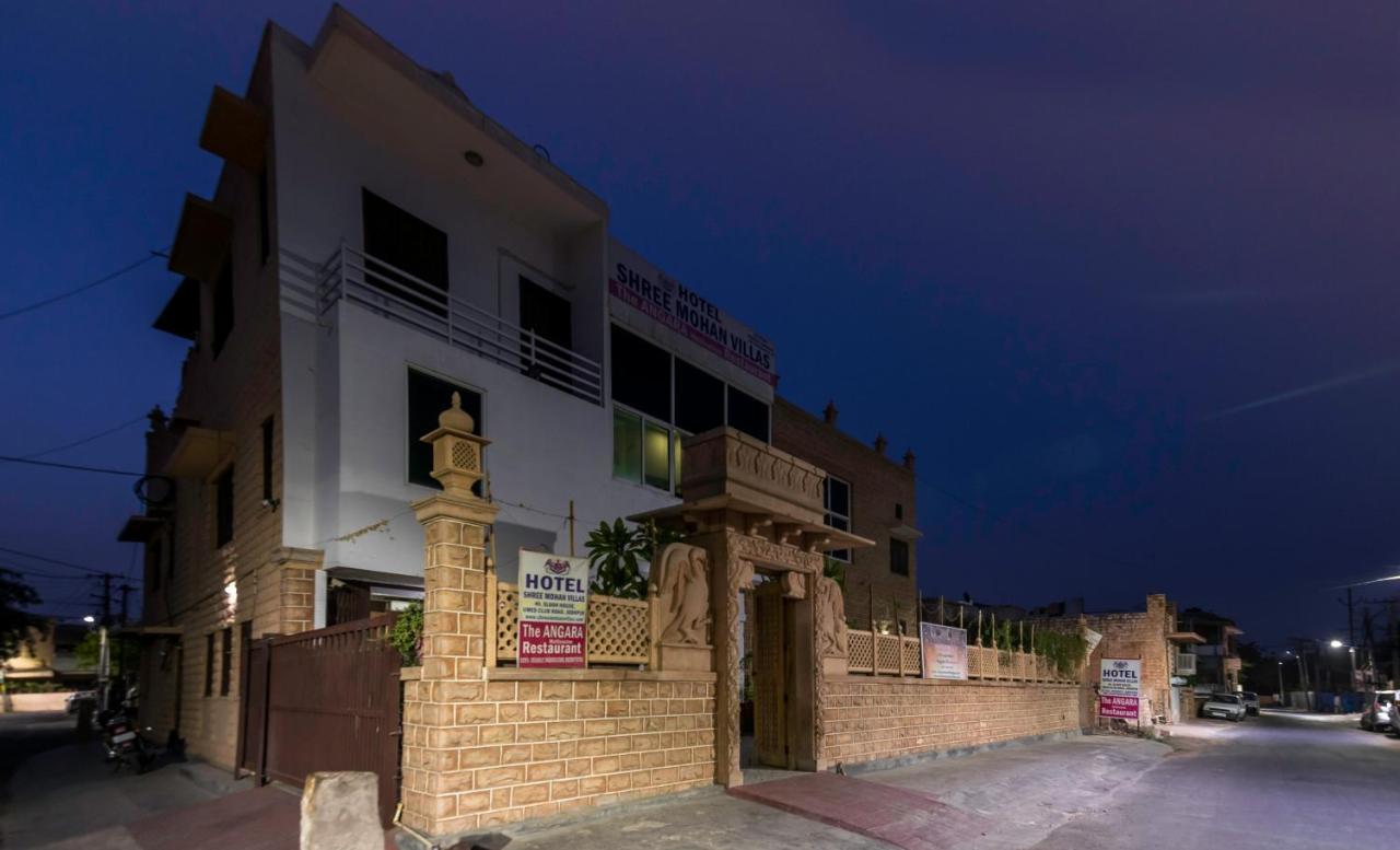 Shree Mohan Home Stay- A Heritage Home Jodhpur  Extérieur photo