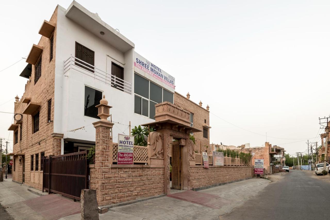Shree Mohan Home Stay- A Heritage Home Jodhpur  Extérieur photo