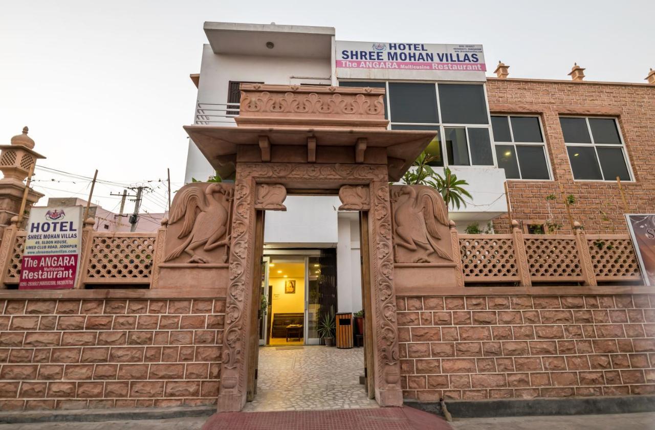 Shree Mohan Home Stay- A Heritage Home Jodhpur  Extérieur photo